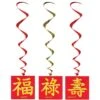 Asian Party Whirls (3 Per Package) -Bulk Party Supplies Shop 50274