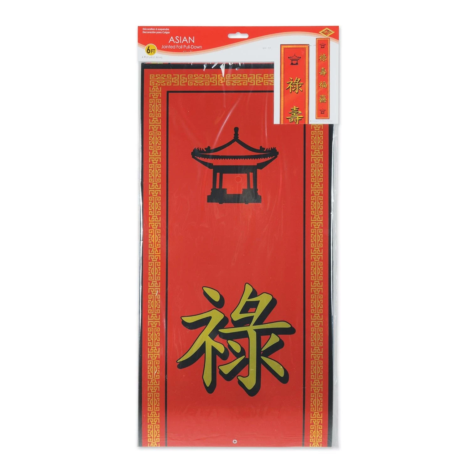 Jointed Foil Asian Pull-Down Party Cutout 2 Jointed Foil Asian Pull-Down Party Cutout - Image 2