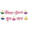 Foil Diwali Streamer Set -Bulk Party Supplies Shop 53714