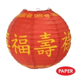 Asian Party Paper Lanterns (3 Per Package) -Bulk Party Supplies Shop 54562 i4 1