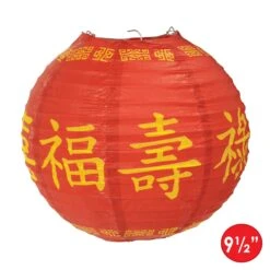 Asian Party Paper Lanterns (3 Per Package) -Bulk Party Supplies Shop 54562 i5
